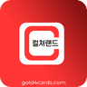 ₩30,000 Culture Land