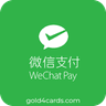 1000 CNY WeChat China
