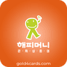 ₩50,000 Happy Money