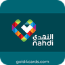 500 SAR Nahdi KSA النهدي