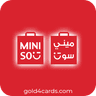 500 SAR Mini So Online Wallet