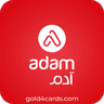 500 SAR Adam Pharmacy