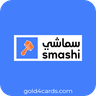 1 year subscription of Smashi TV Arab Emirates