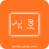 12 Months Premium Subscription Jawwy TV Arab emirates