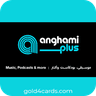 3 Months Subscription Anghami Plus Saudi Arabia
